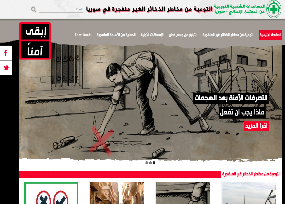 NPA Risk Education website on explosive remnants of war in Syria