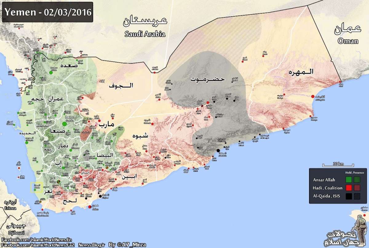 Impression of territorial control in Yemen as of February 3, 2016.