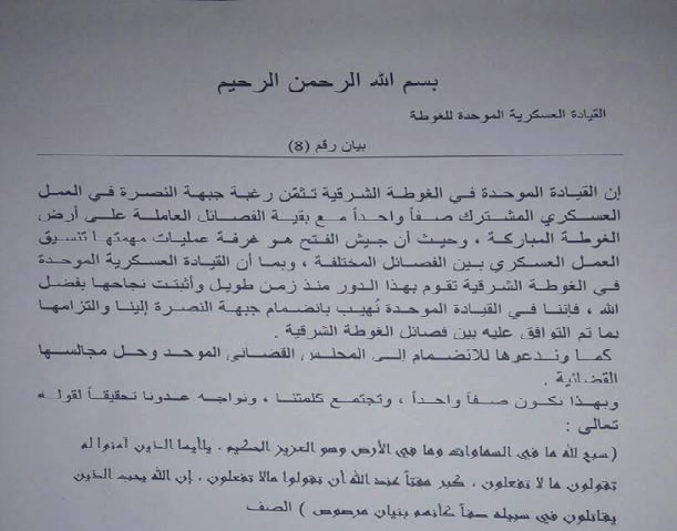 A Document from E. Ghouta 's United Military Council (including JaI) rejecting the creation of Jabhat al-Nusra's Jaish al-Fatah coalition in E. Ghouta