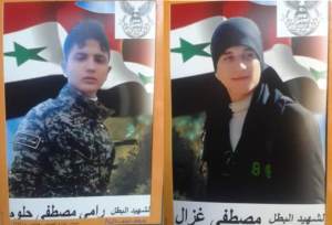 Lost Boys – Child Combatants of the Syrian Civil War