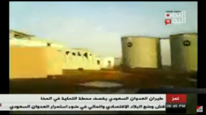 Update: Bombed Water Desalination Plant in Al-Mocha, Yemen